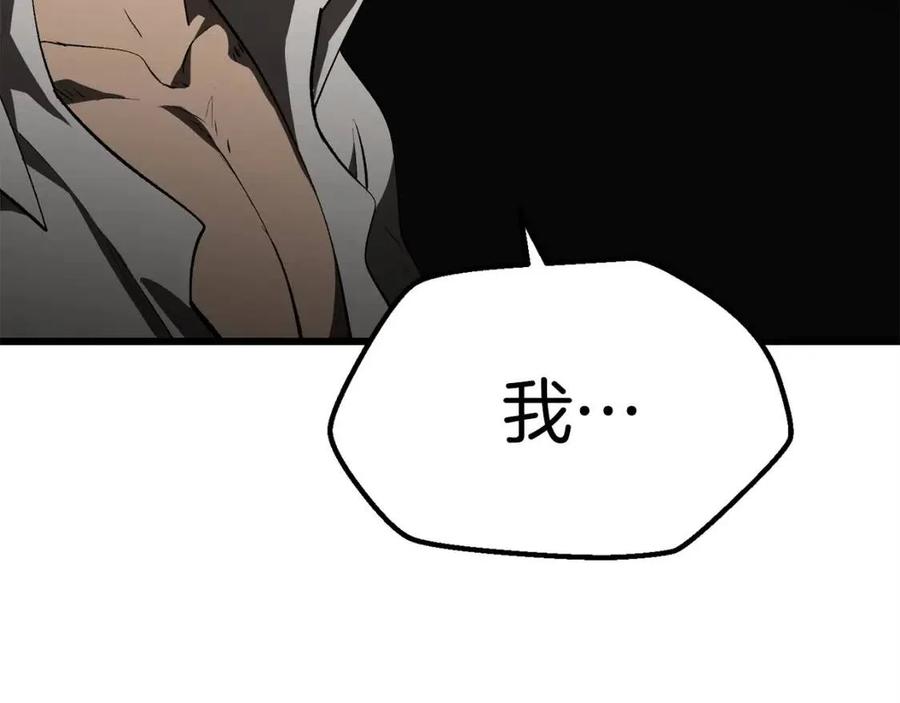 第103话 神性审判226