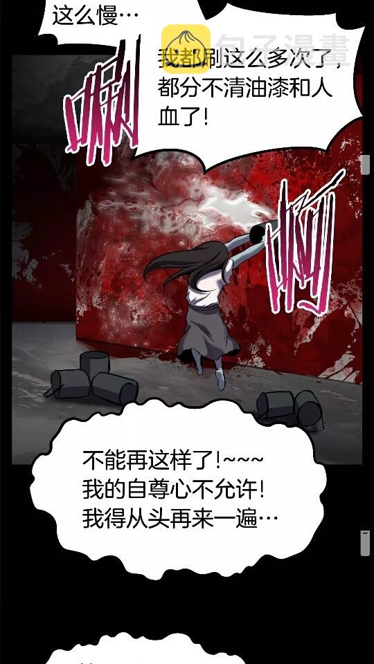 第46话 幽灵25