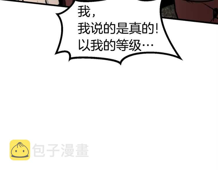 第58话 得逃……201