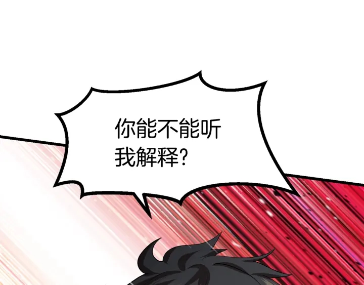 第76话 人性测试47
