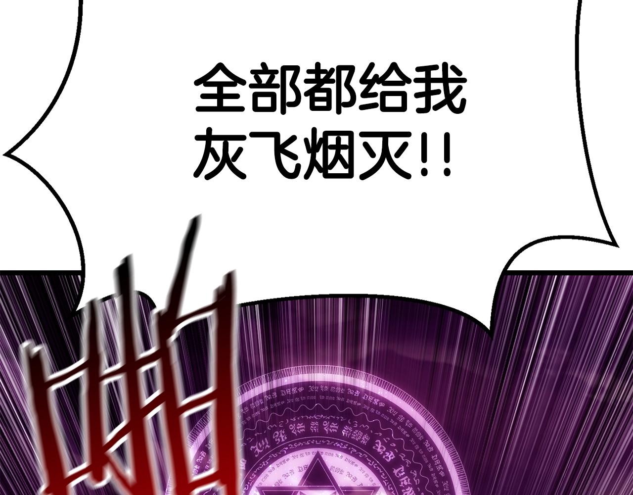 第144话 buff连环斩203