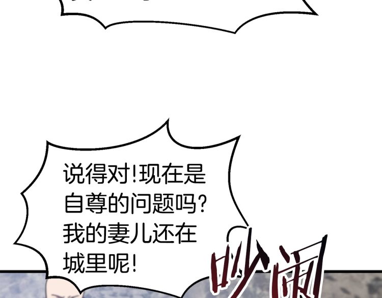第61话 和平世界97