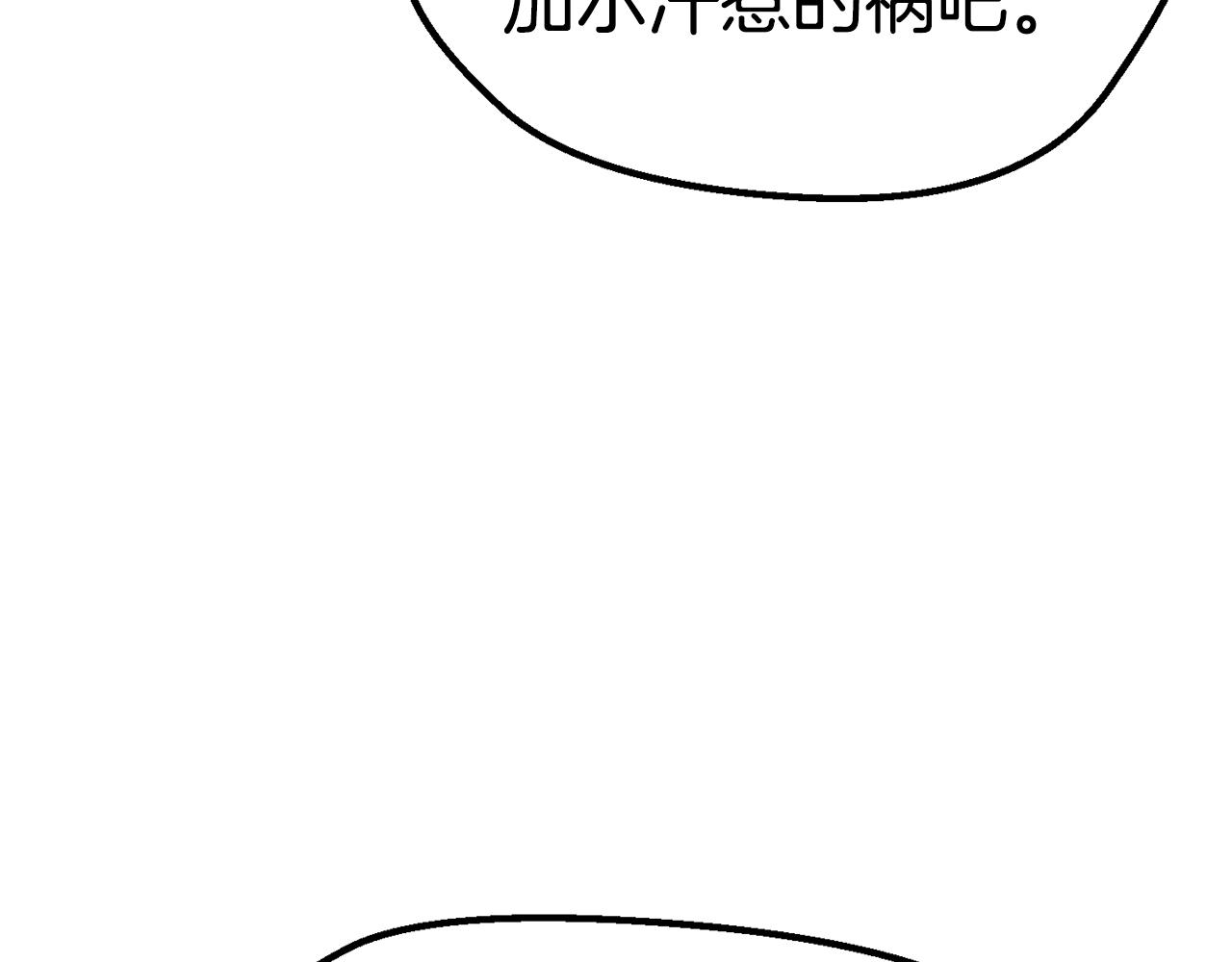 第141话 半神216