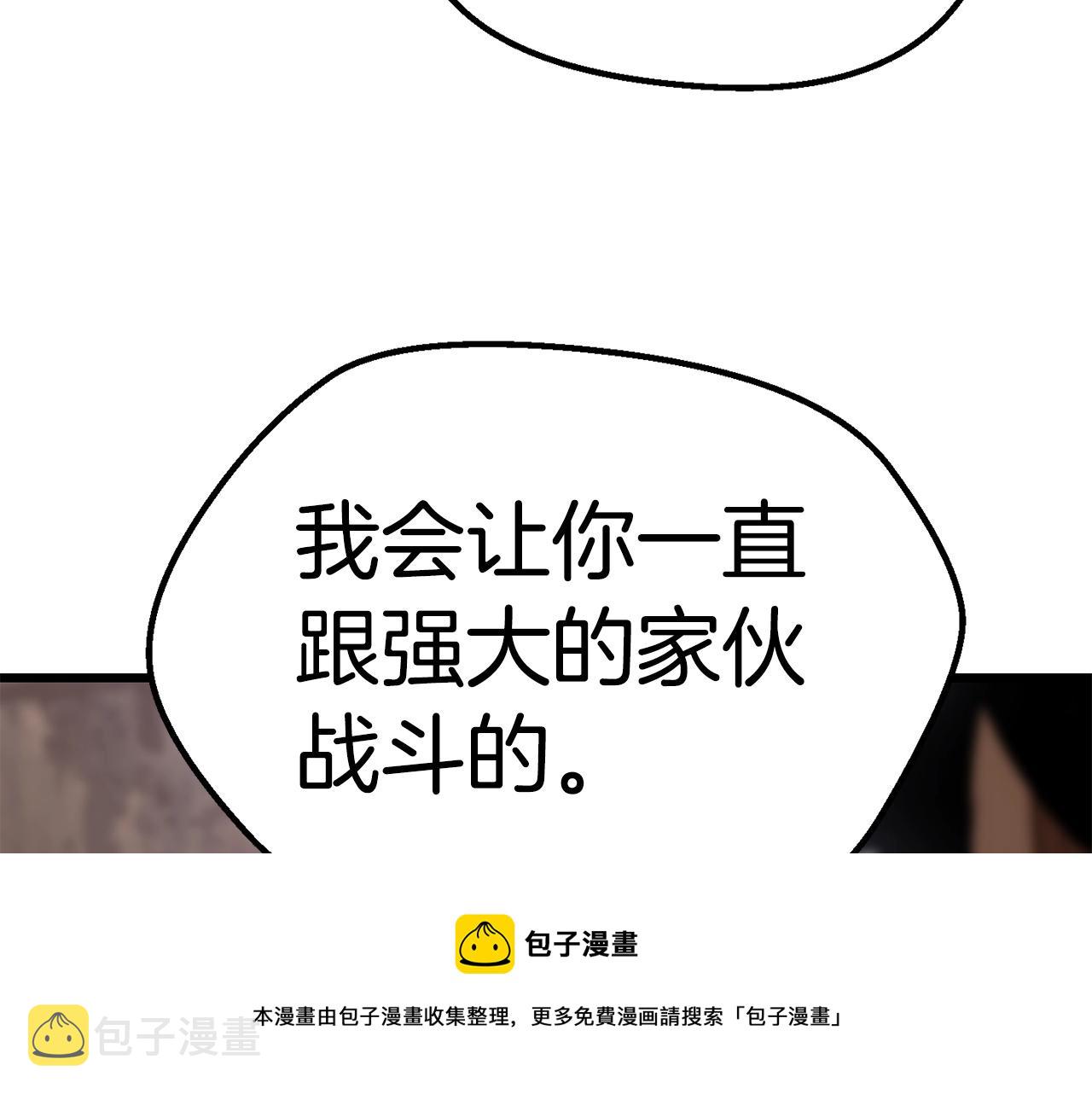 第121话 过去152