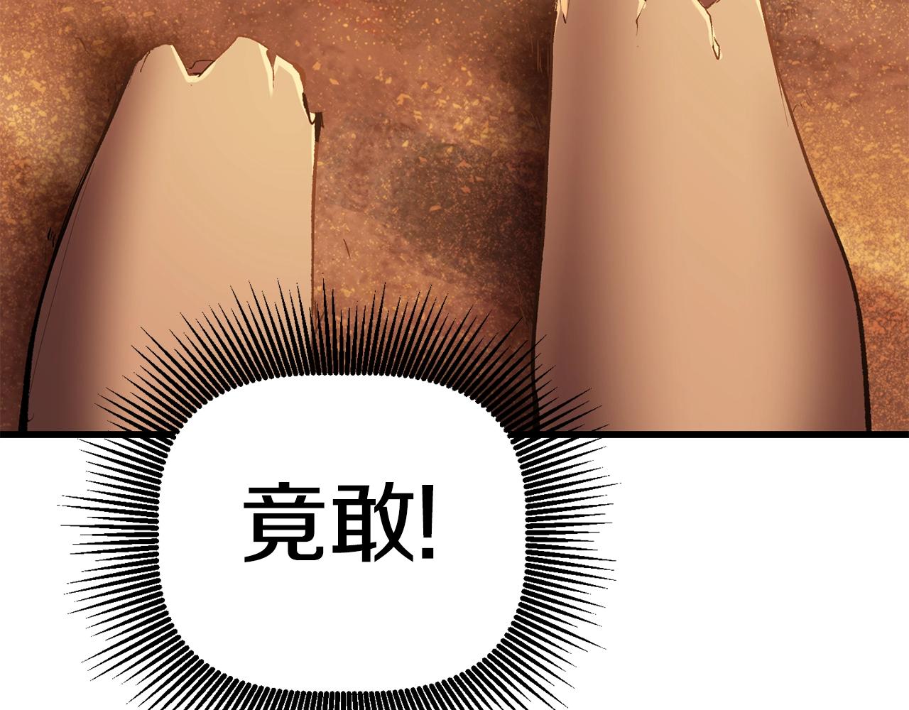 第145话 最后的机会54