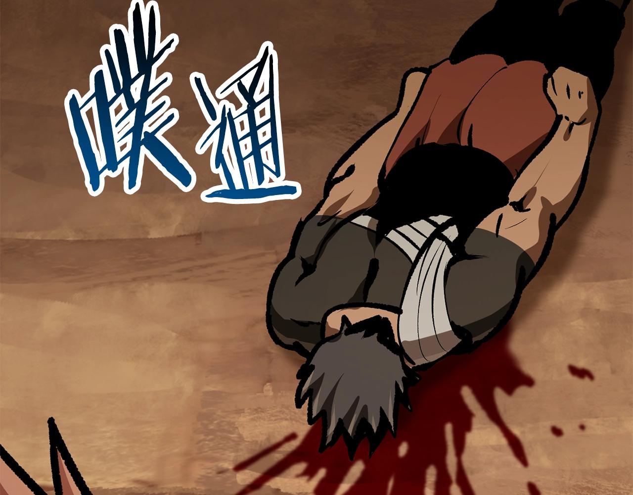 第114话 被剑王鄙视了258