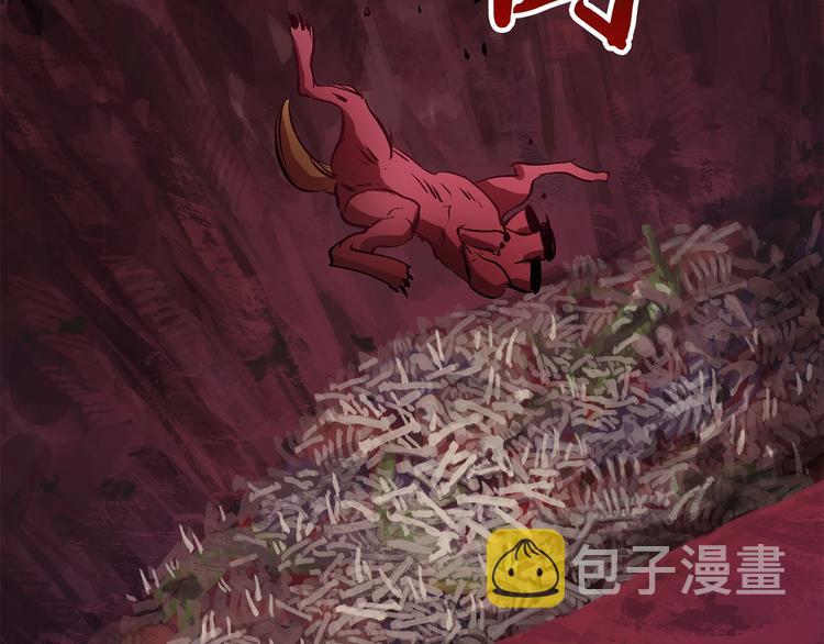 第2话 致命的故障235