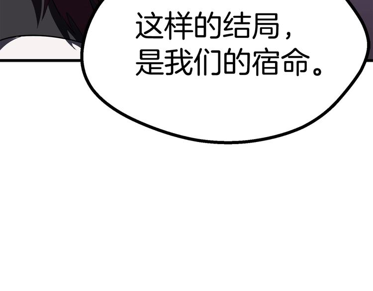 第67话 结局的走向143