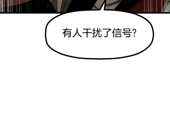 第87话 初吻213