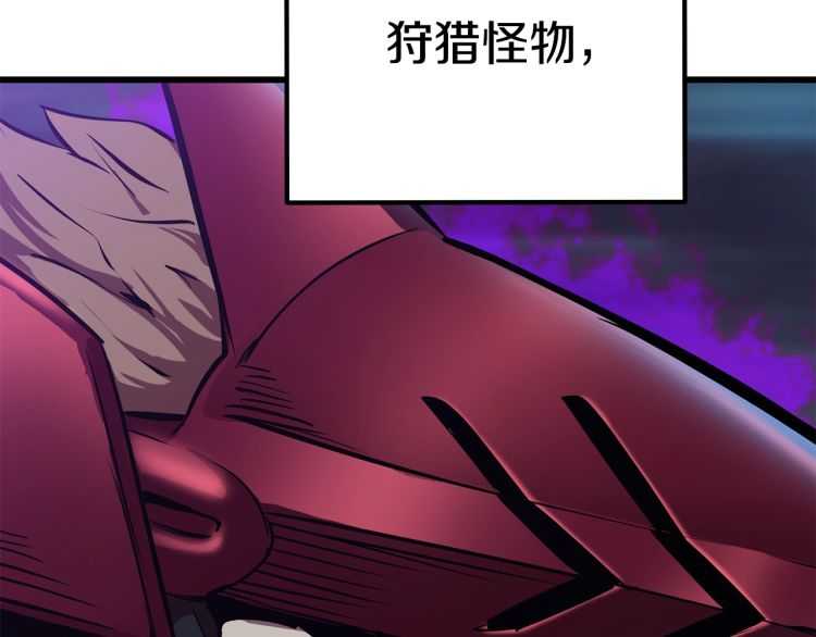 第64话 真面目169
