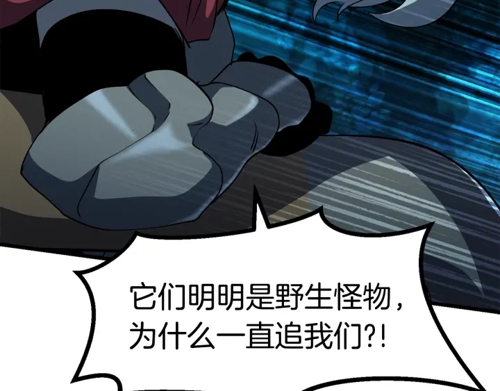 第79话 摩擦50