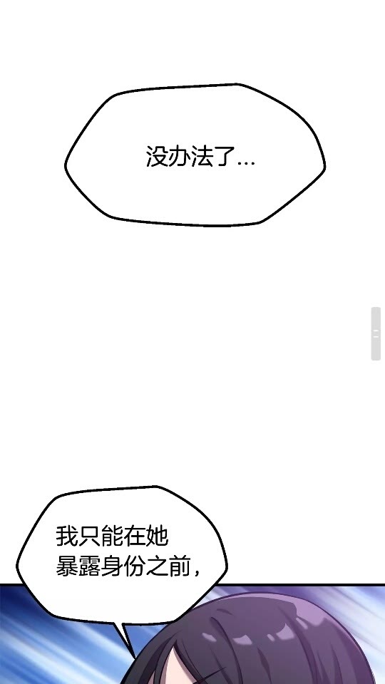第34话 生死一线31
