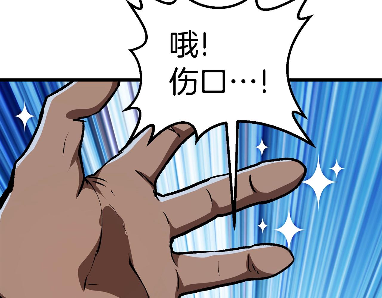 第114话 被剑王鄙视了248