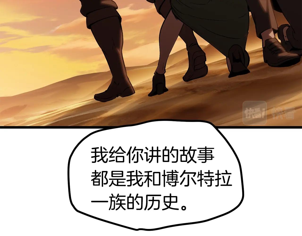 第146话 剑王永不消失93