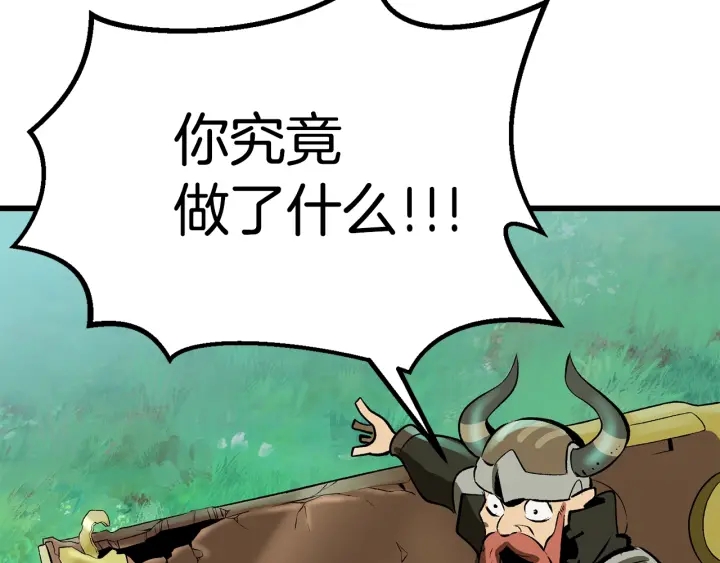 第101话 胜负皆分115