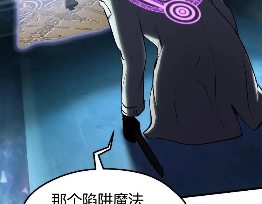 第103话 神性审判85