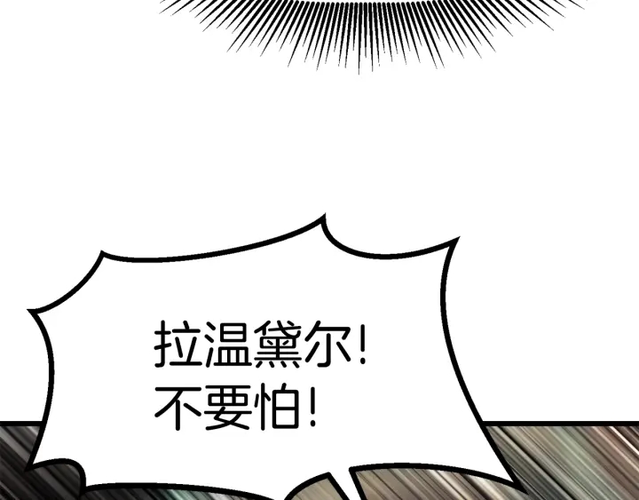 第89话 恢复正常！146