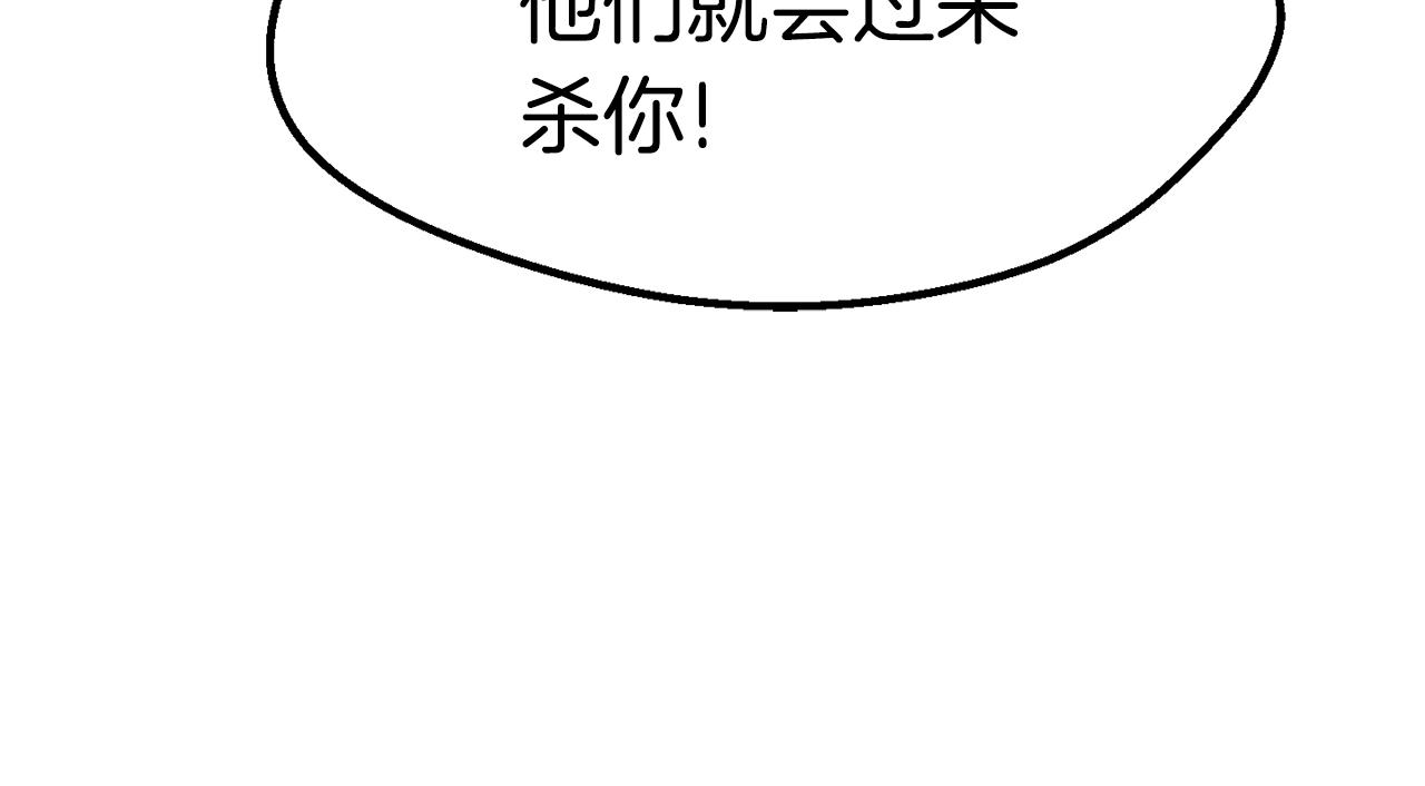 第129话 存在的意义51