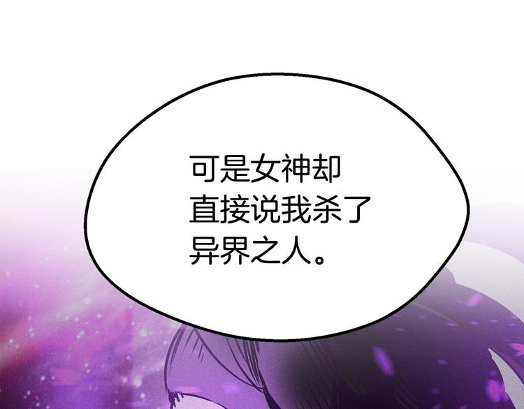 第72话 女神降临166