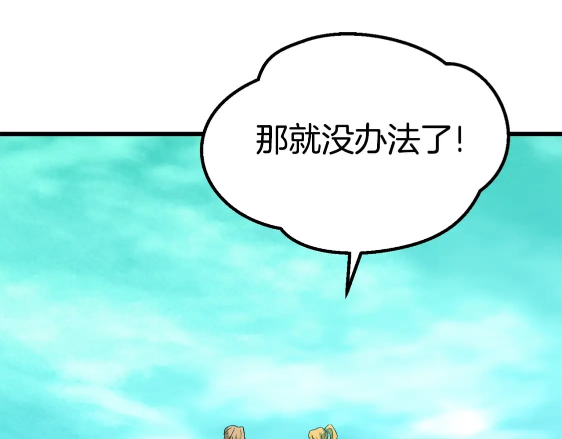 第177话 守护的名义243
