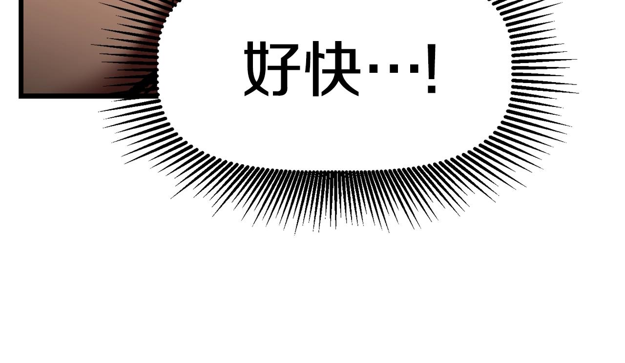 第120话 与怪物战斗着163
