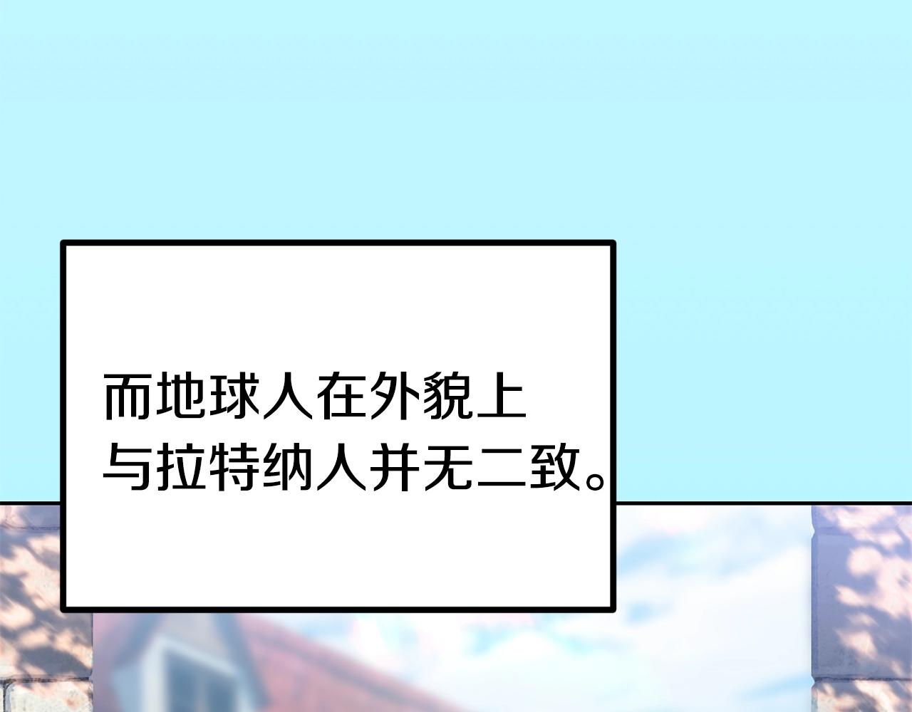第106话 消失的城市9