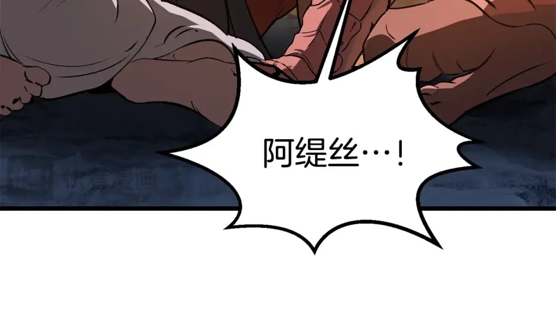 第179话 故障世界255