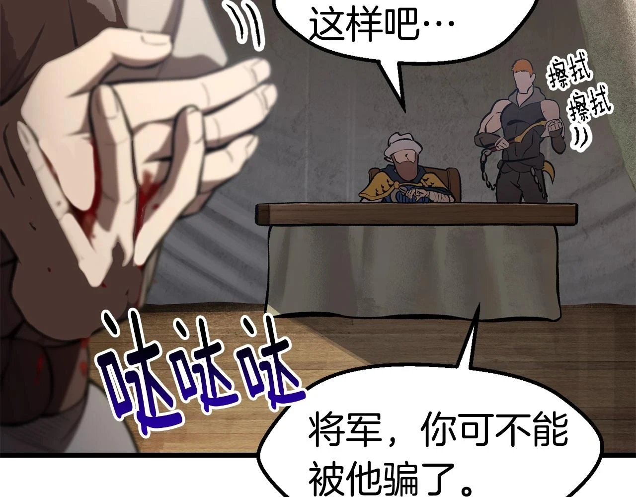第151话 年纪轻轻的老板32