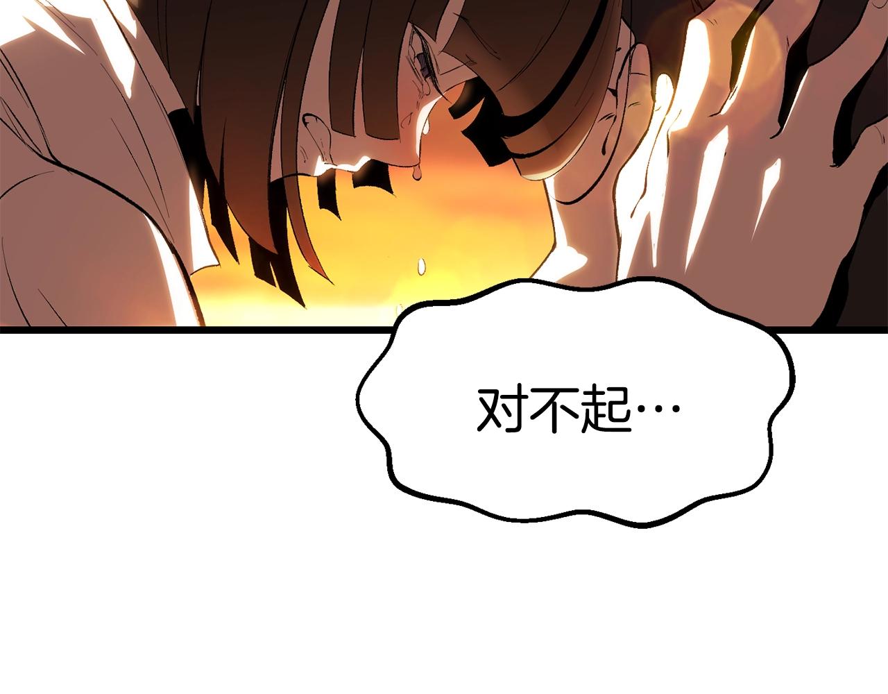 第146话 剑王永不消失143