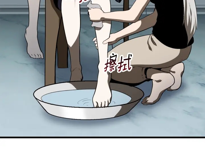 第77话 食物链顶端105