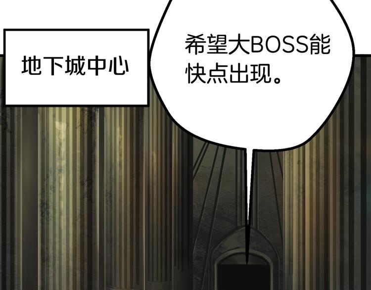第9话 杀机60