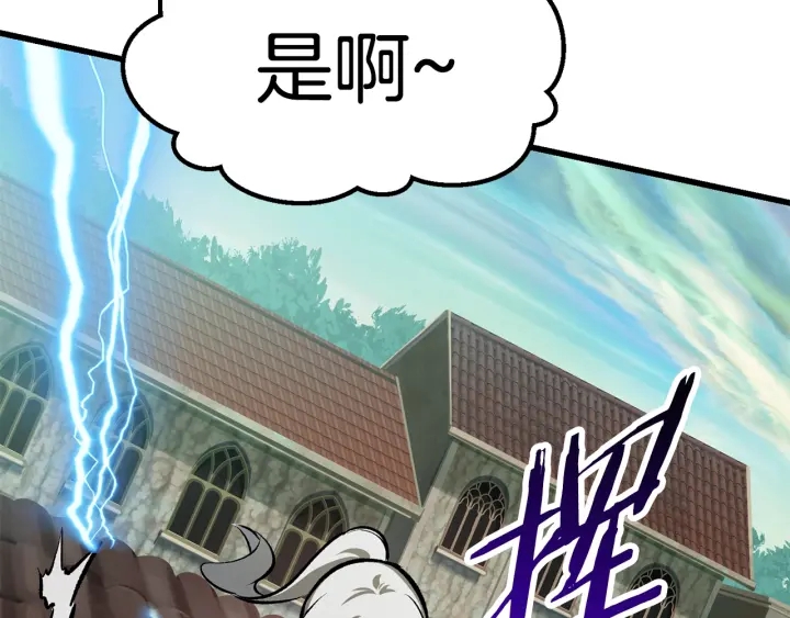 第101话 胜负皆分169