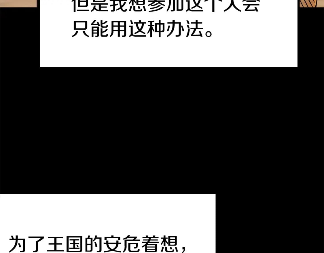 第158话 狡猾的粗人164