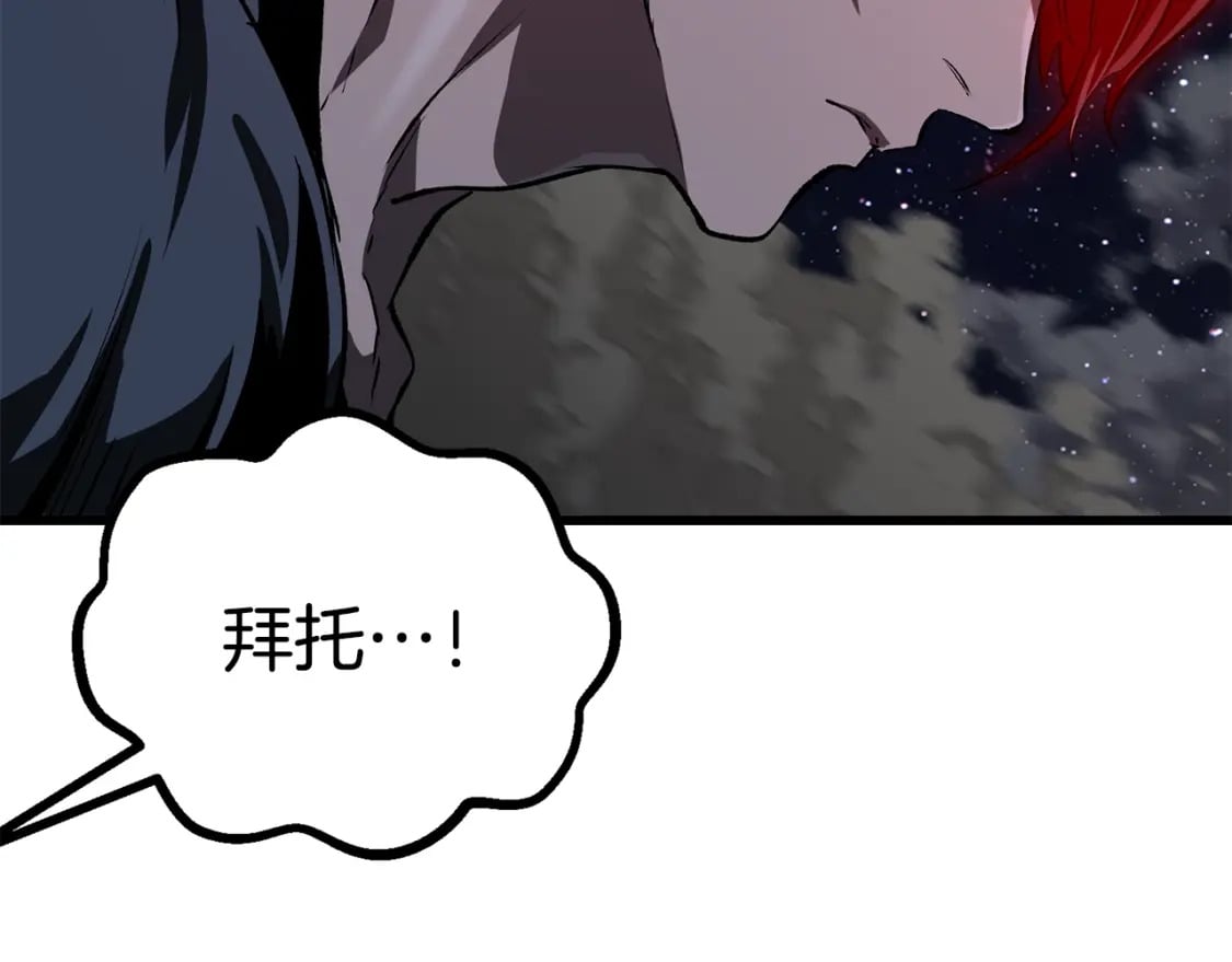 第181话 熔岩之海133