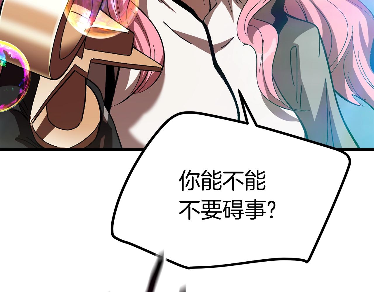 第130话 龙核精气89