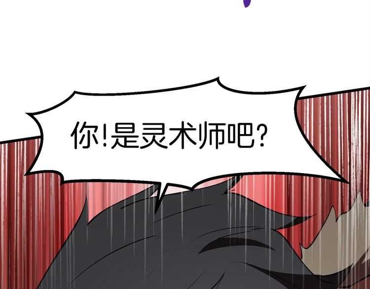 第58话 得逃……82
