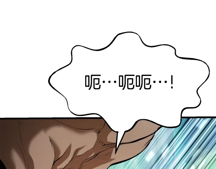 第76话 人性测试84