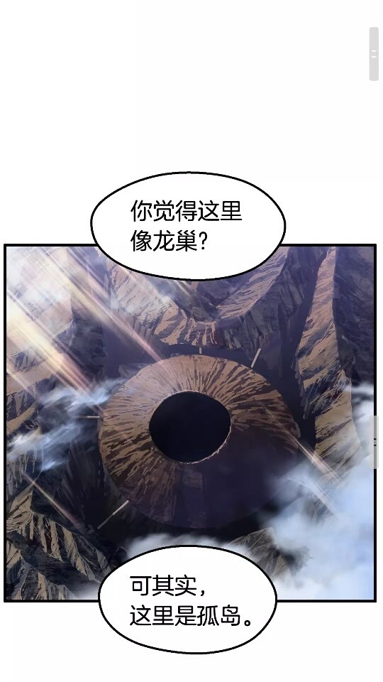 第33话 识破53