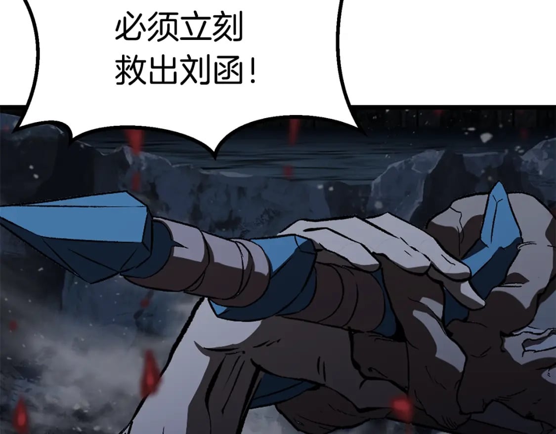 第178话 最危险的家伙127