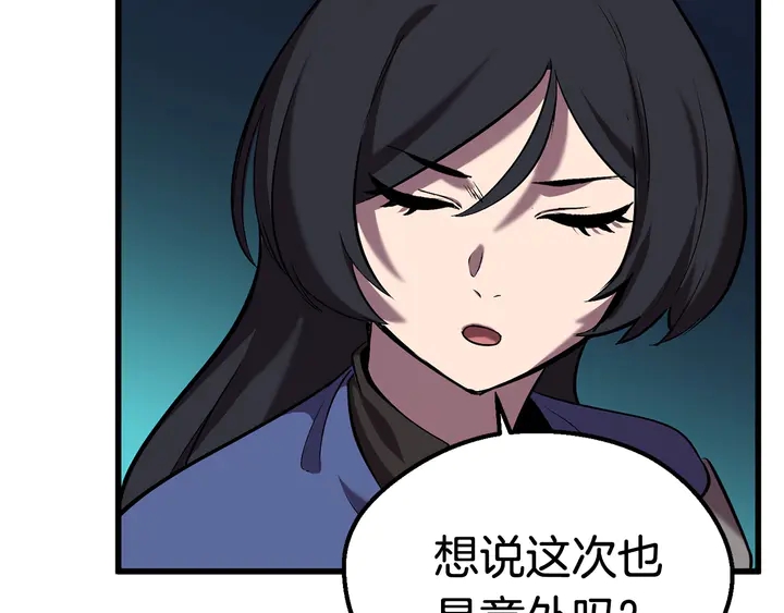 第32话 恐怖的考核165