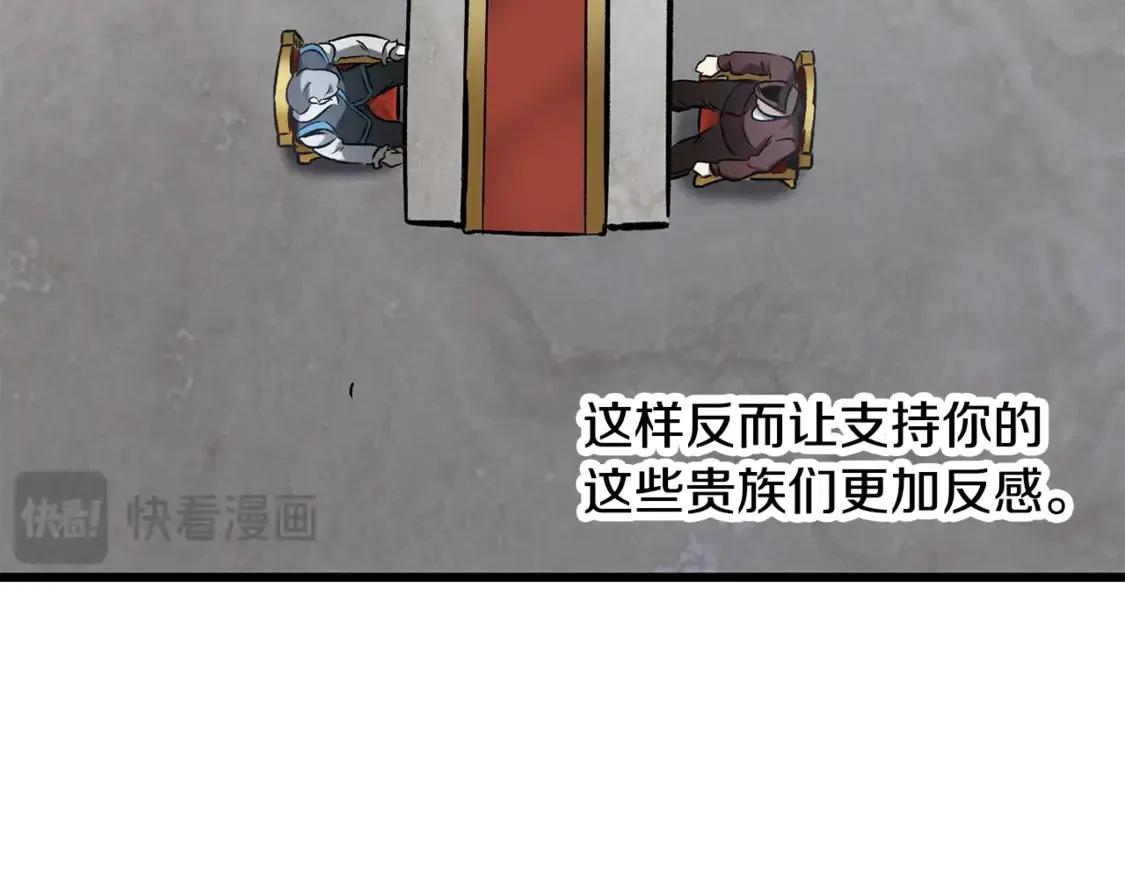第192话 神明的诞生172