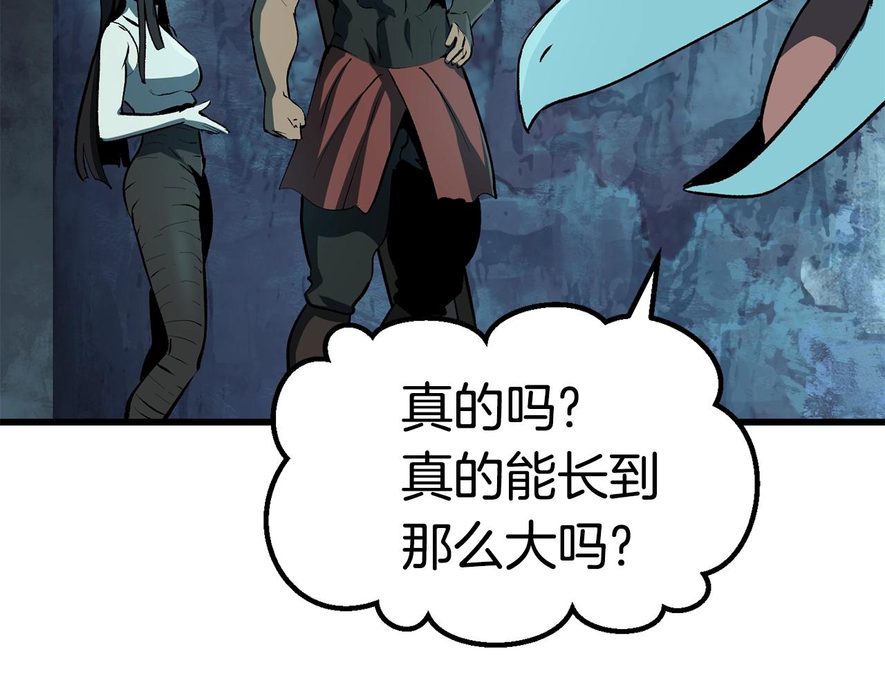 第108话 信任危机64