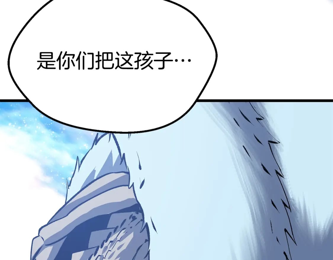 第158话 狡猾的粗人108
