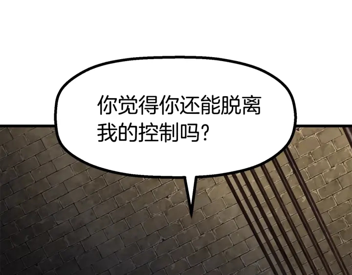 第86话 失败的营救111