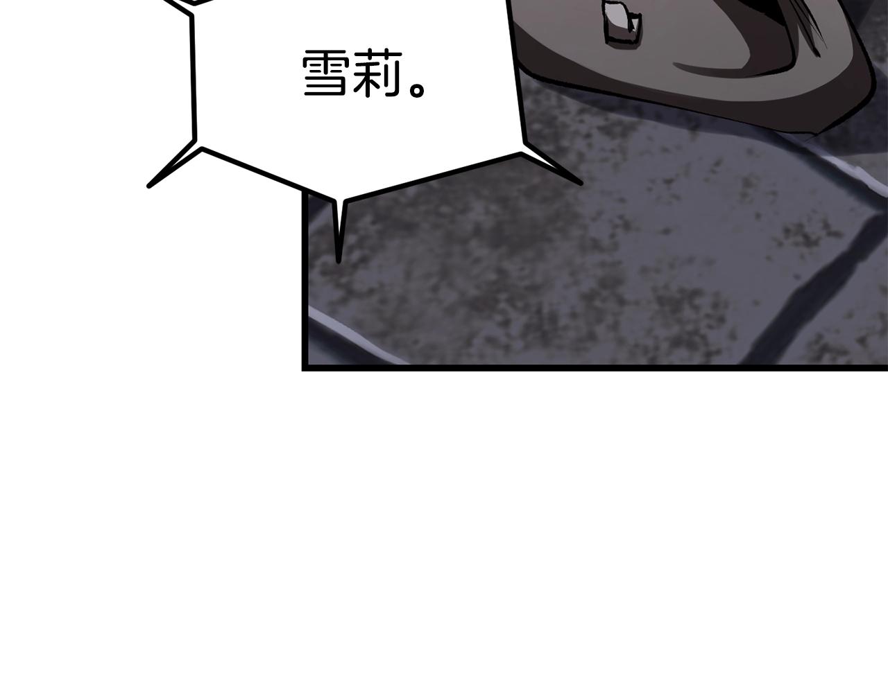 第126话 追踪和刺杀186
