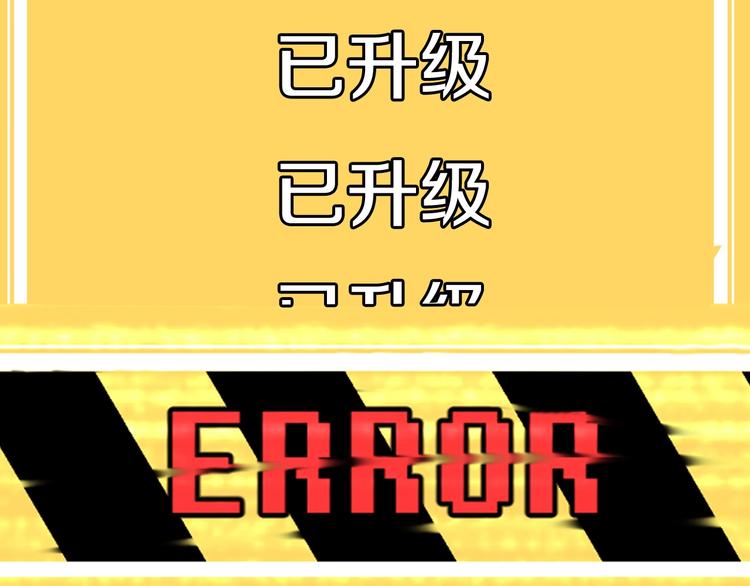 第2话 致命的故障217