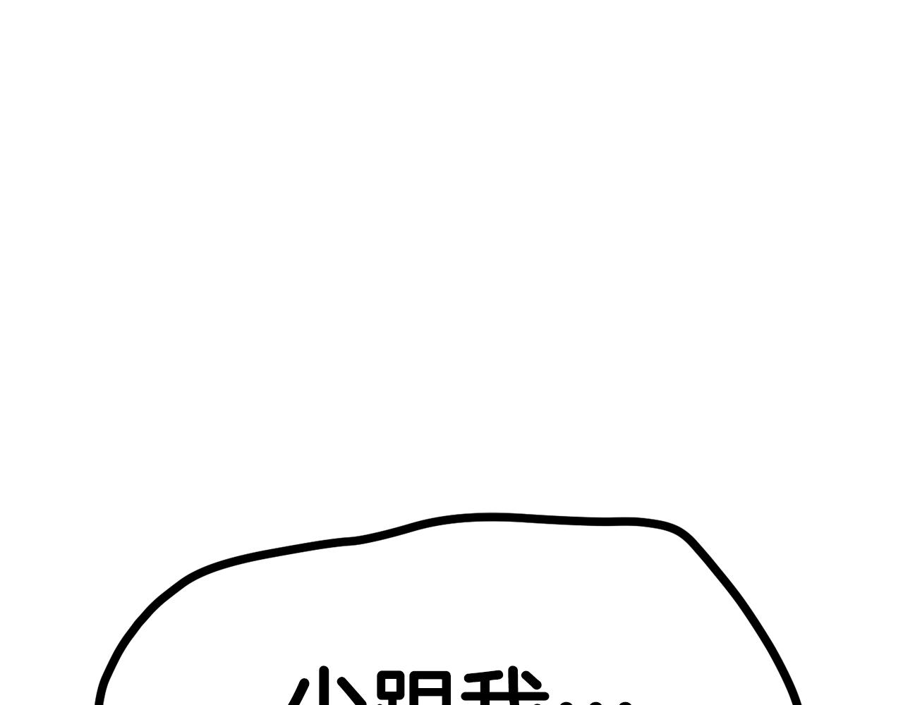 第140话 博尔特拉的斗志80