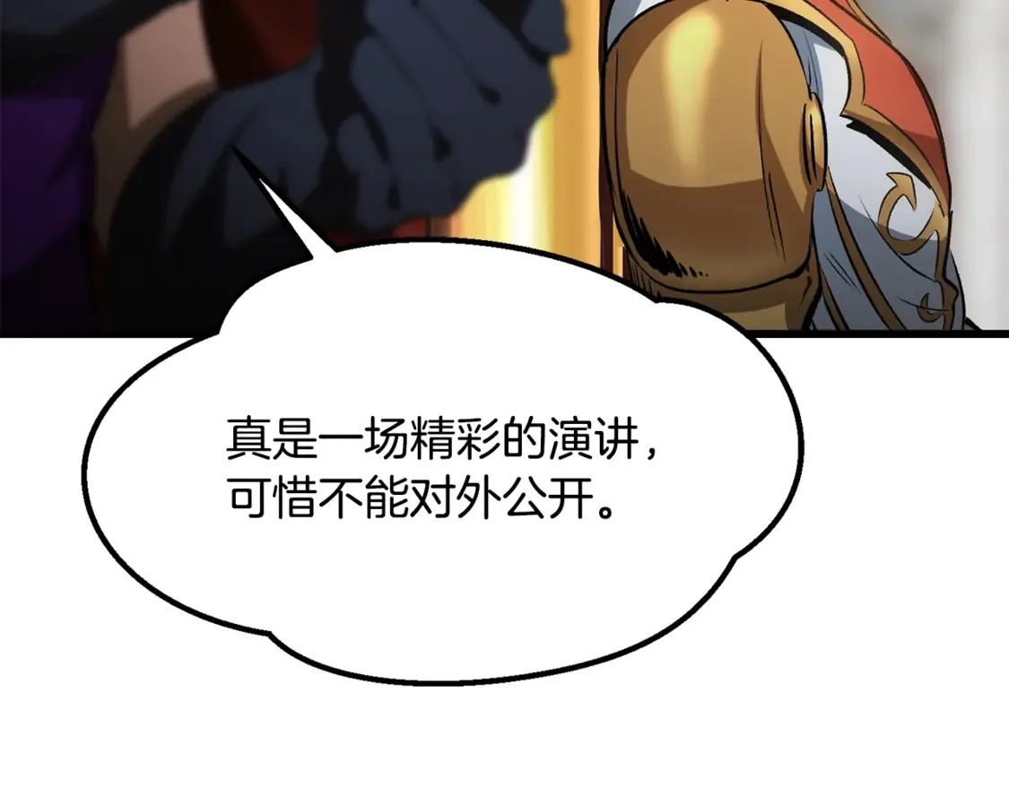 第193话 残忍的大主教69