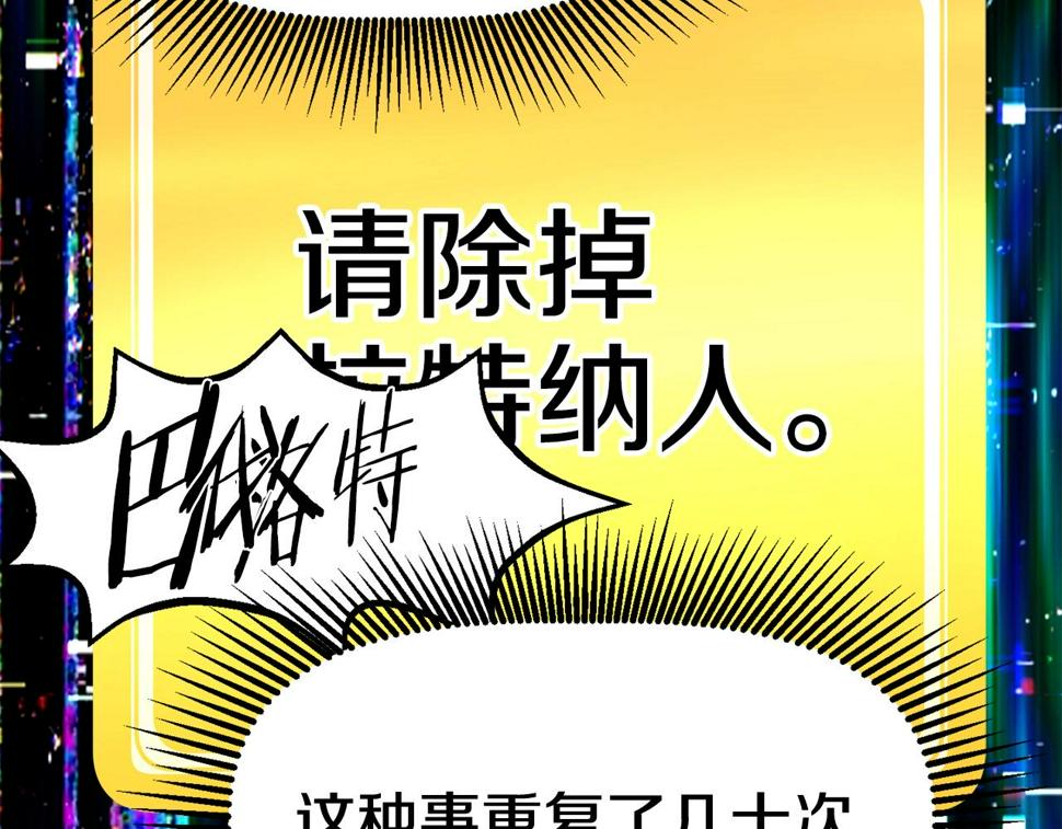 第154话 诱饵126