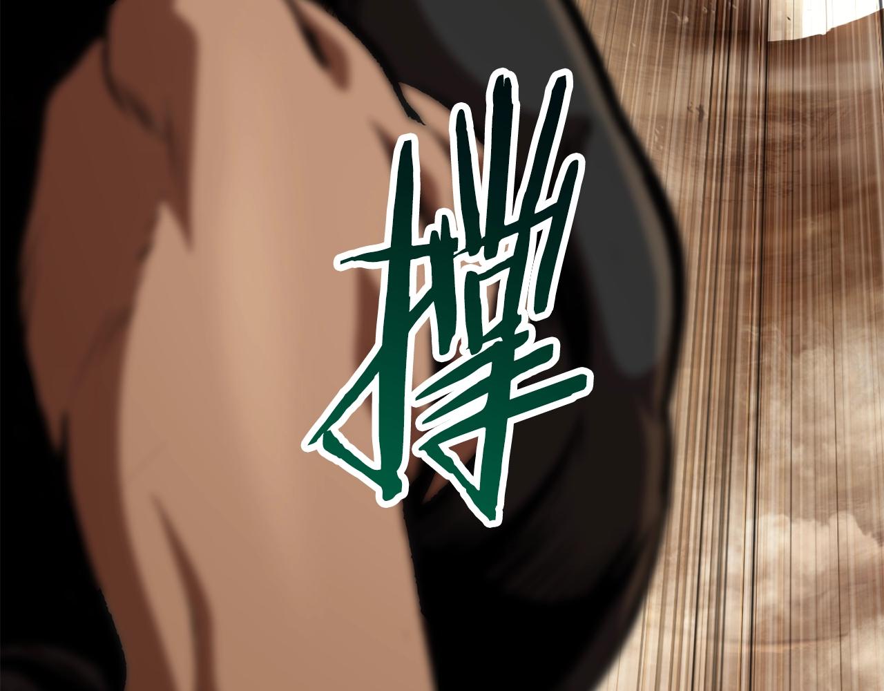第110话 剑王的怒气73